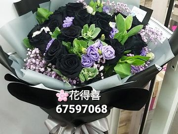 黑玫瑰,葉上花,桔梗,紫色滿天星