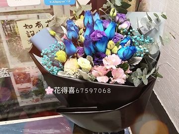 藍玫瑰