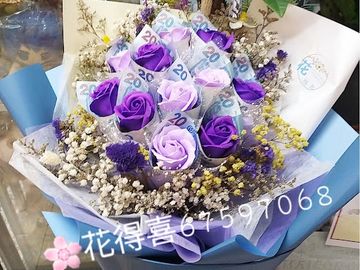 香皂花束,銀紙花束,紙幣花束,香皂紙幣花束