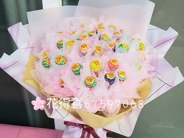 珍寶珠花束