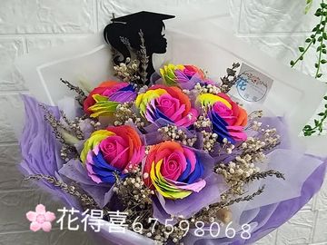 彩虹香皂花束,香皂花束,畢業花束