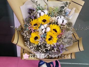 向日葵花束,香皂花束