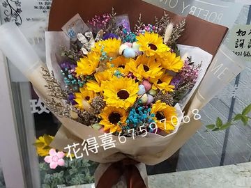 香皂花束,太陽花