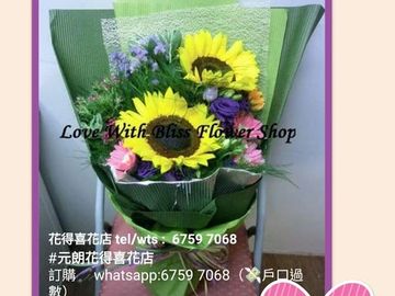 向日葵,粉太陽菊,無忘我,露筍草