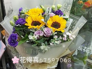 向日葵花束