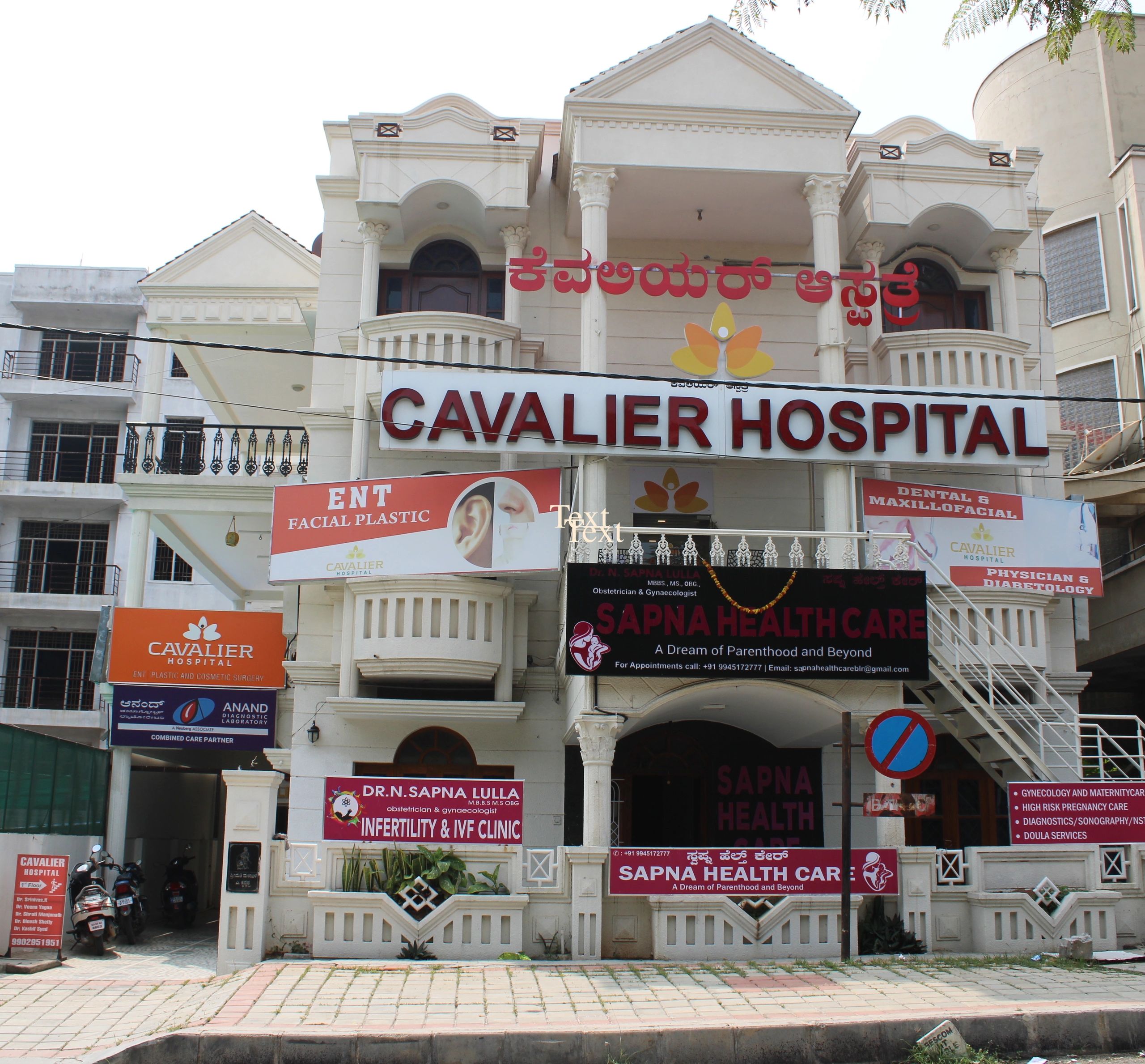 Cavalier Hospital Bangalore Bengaluru
Best ENT Hospital, ENT Doctor, ENT Specialist, ENT Surgeon
 
 