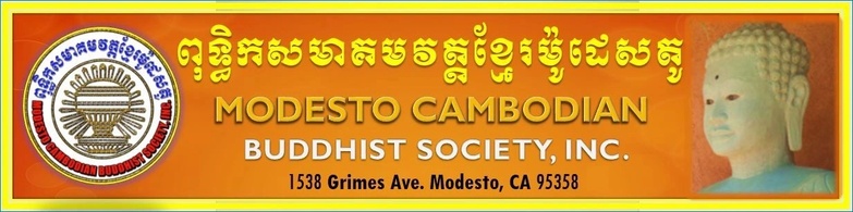 Modesto Cambodian Buddhist Society, Inc.