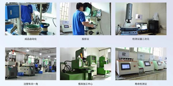 工厂自动化生产设备与检测仪器