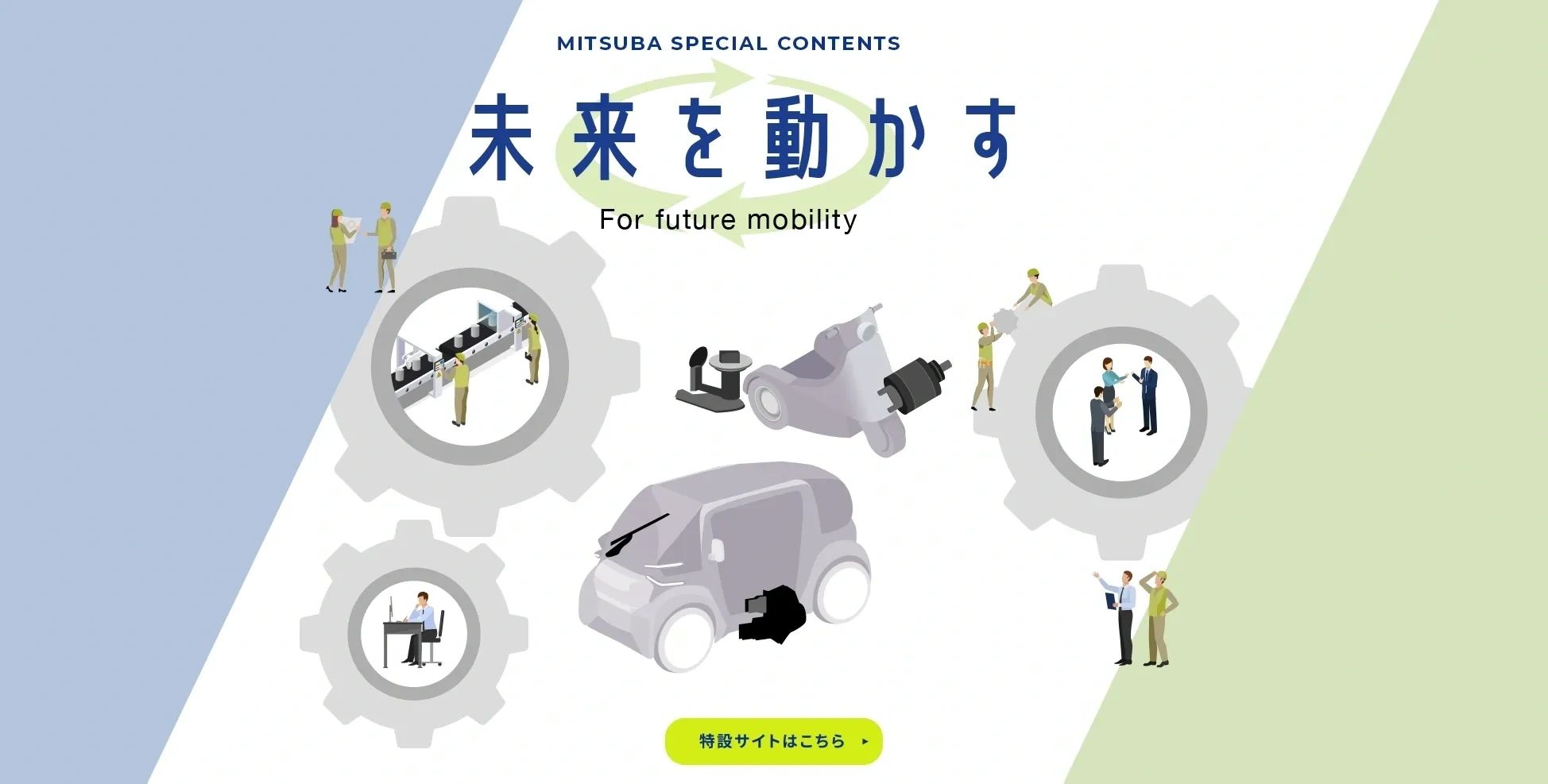 It's not the Destination. It's how you get there