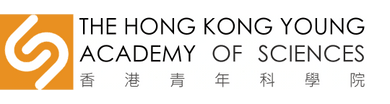 The Young Academy of Sciences of Hong Kong