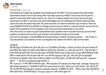 online physics tutor in Bandra Mumbai,Online Physics Tutor In Ahmedabad,Online Physics Tutor