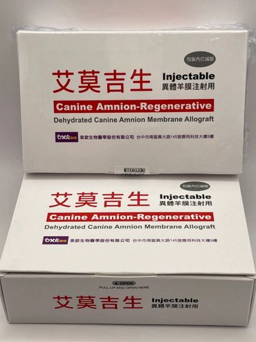 艾莫吉生 再生醫療 艾莫吉生 再生醫療 關節炎治療 保養