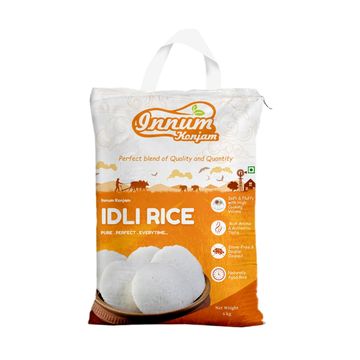 Idli Rice - 5kg, இட்லி அரிசி