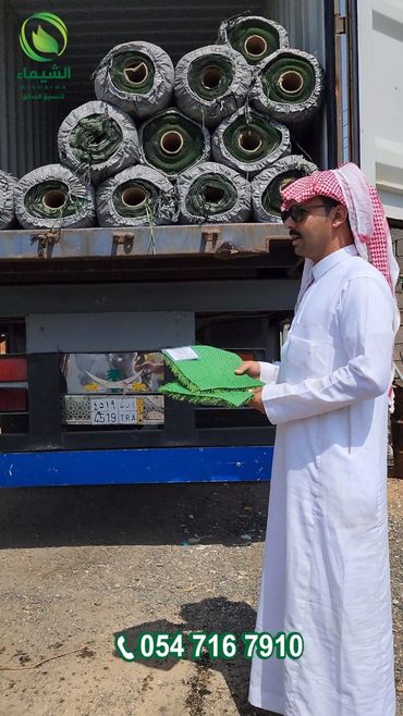 تنسيق حدائق الطائف - الشيماء تنسيق الحدائق 
الطائف لتنسيق الحدائق