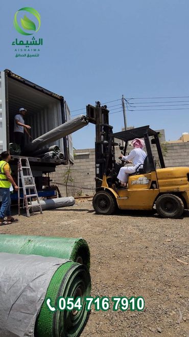 تنسيق حدائق الطائف - الشيماء تنسيق الحدائق 
الطائف لتنسيق الحدائق