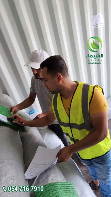 تنسيق حدائق الطائف - الشيماء تنسيق الحدائق 
الطائف لتنسيق الحدائق