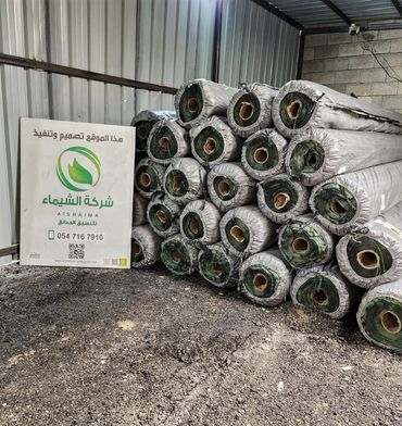 تنسيق حدائق الطائف - الشيماء تنسيق الحدائق 
الطائف لتنسيق الحدائق