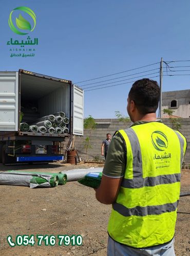 تنسيق حدائق الطائف - الشيماء تنسيق الحدائق 
الطائف لتنسيق الحدائق