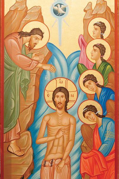 Icon of the Theophany