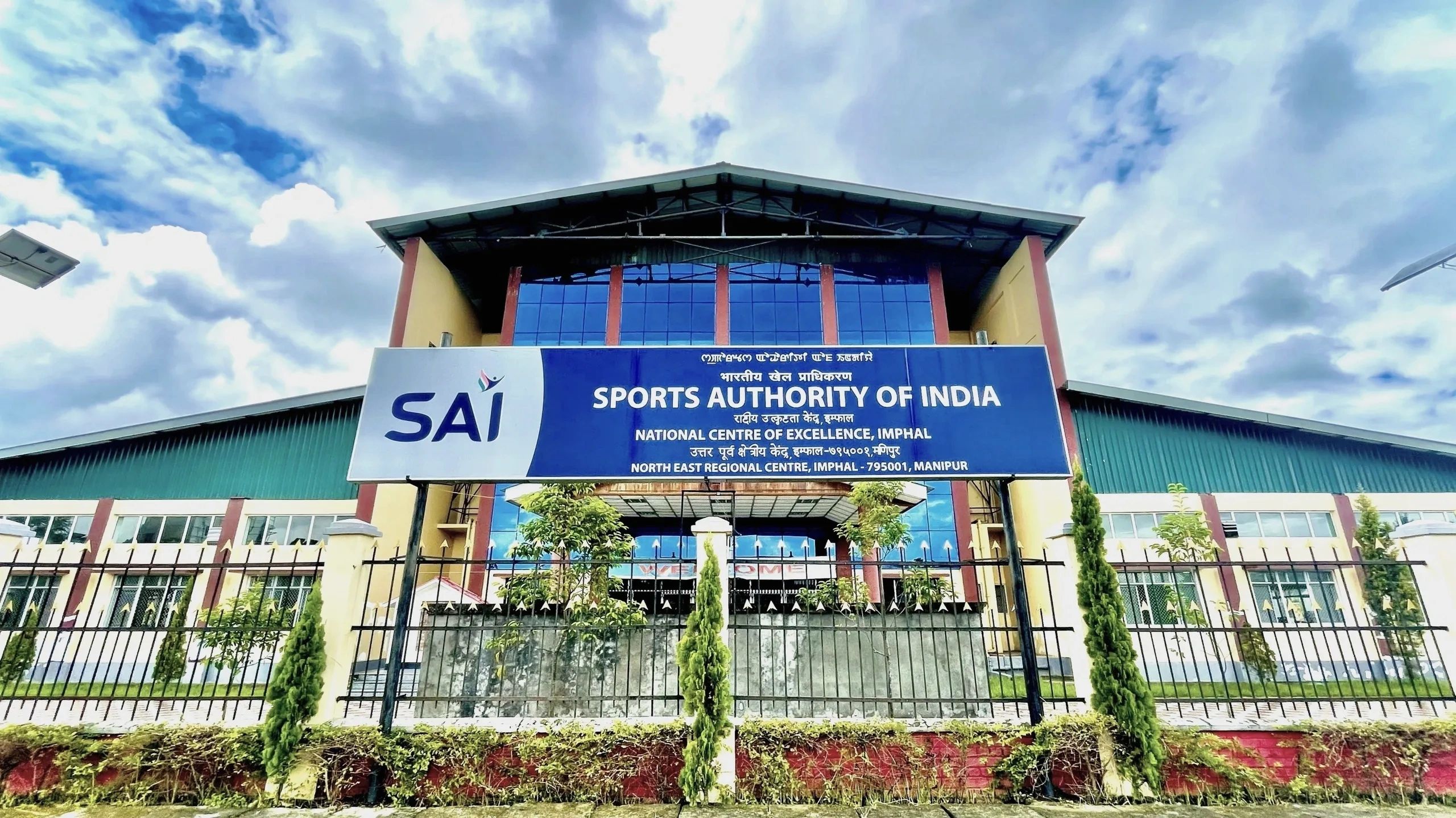 SAI NERC Imphal _ NCOE Sign Board