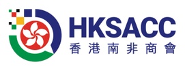 HONG KONG - SOUTH AFRICA
CHAMBER OF COMMERCE