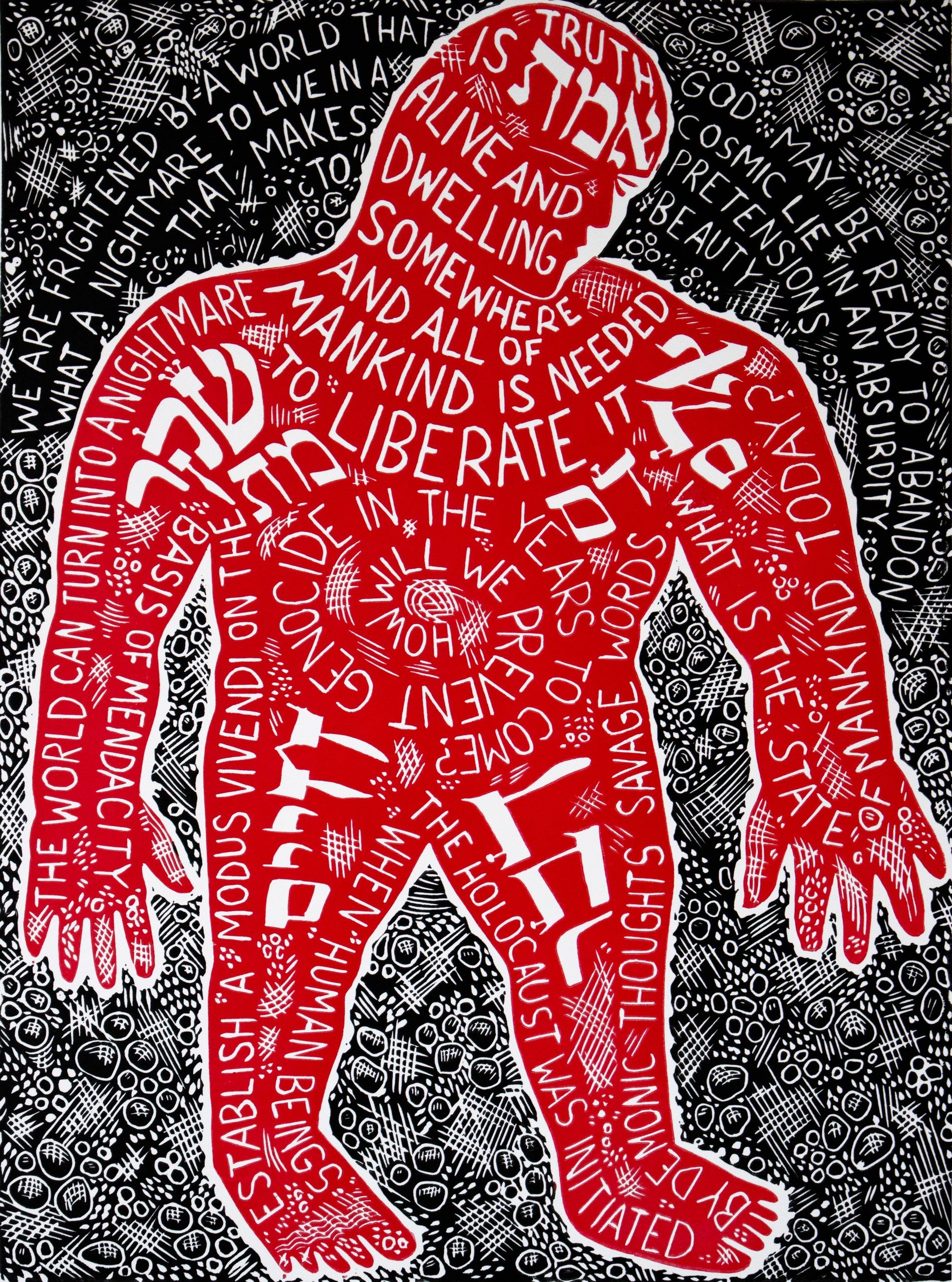 Truth / אמת
14x17"
Rubber cut print, 2024