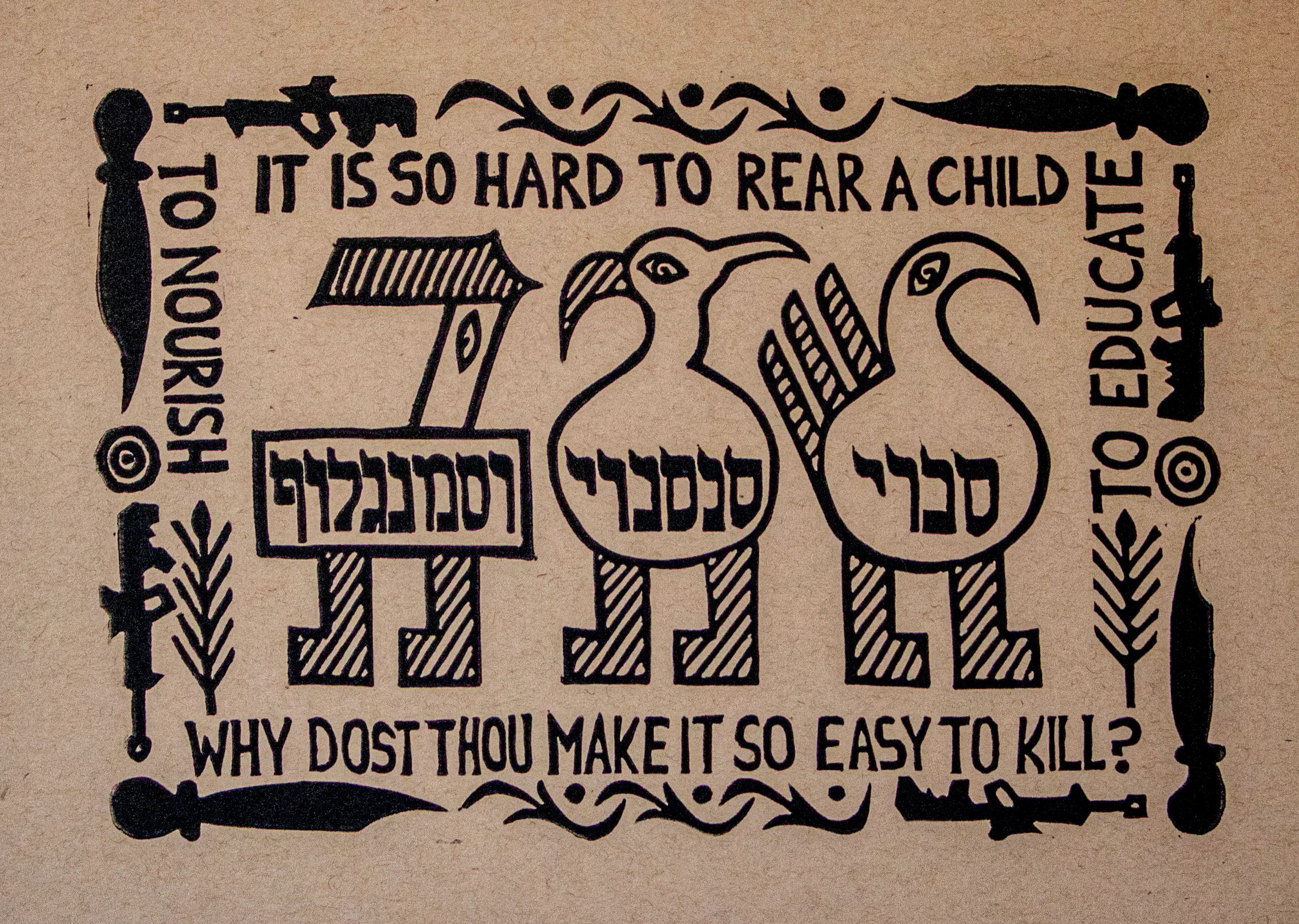 It Is So Hard to Rear a Child
Black on tan