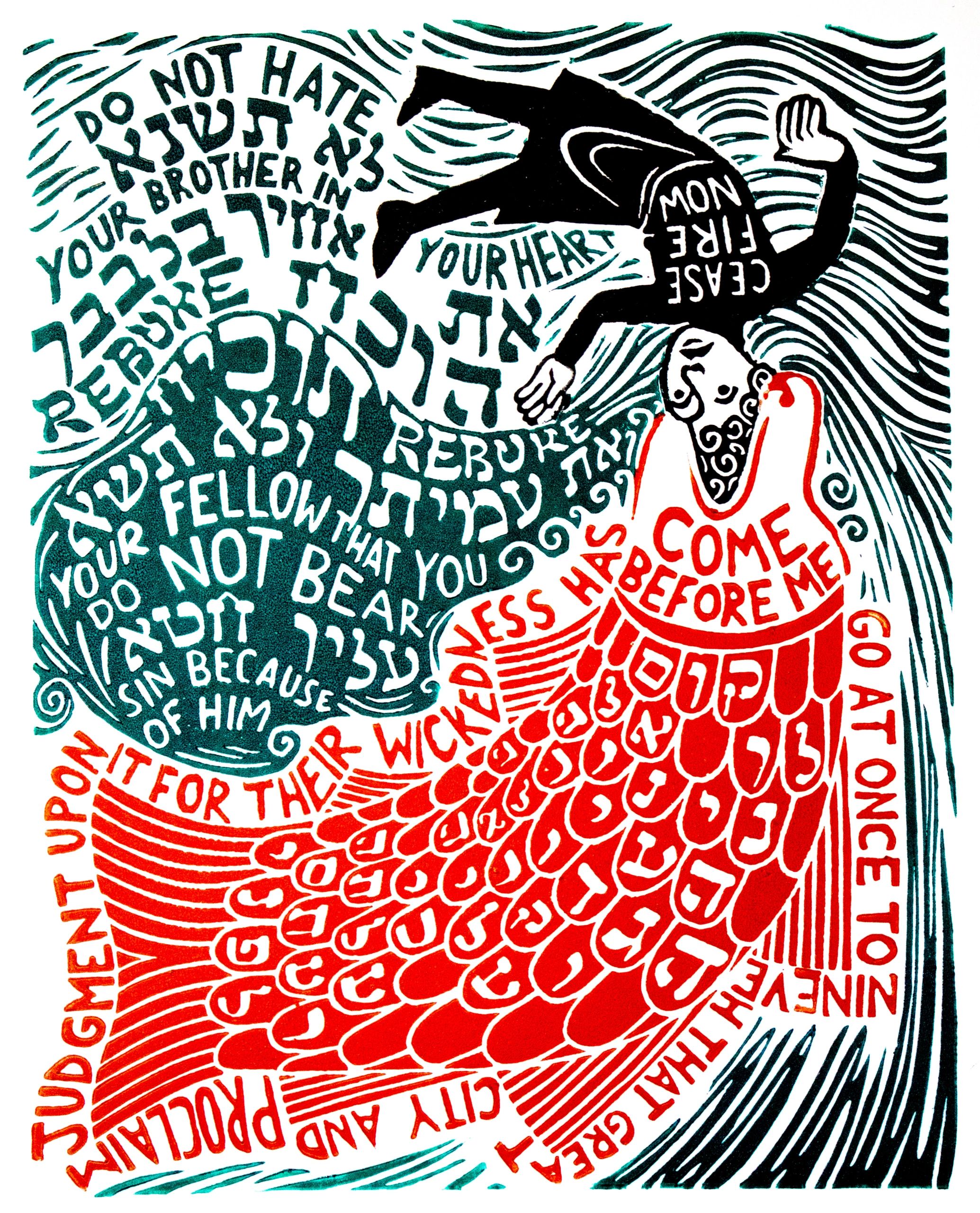 Proclaim.
Color on white