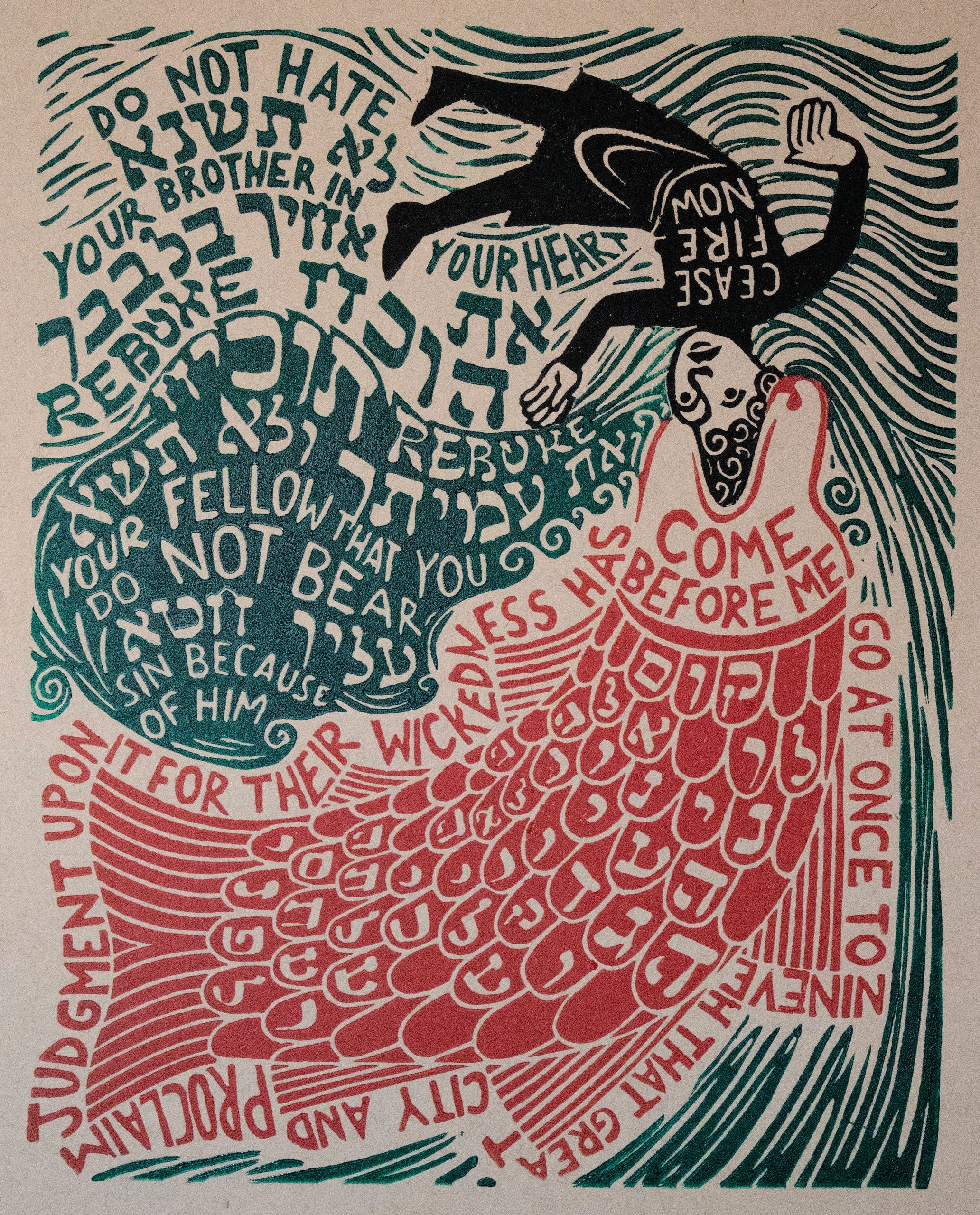 Proclaim.
Color on tan