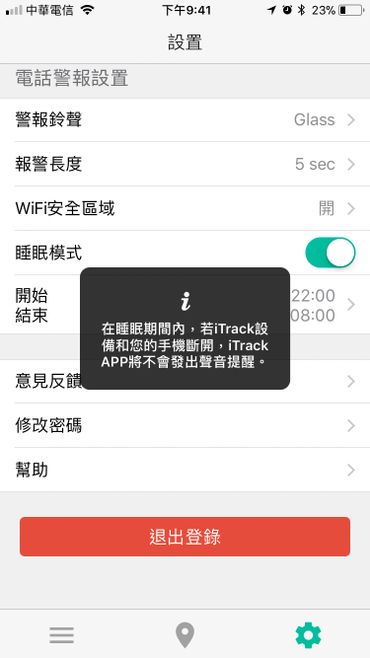 Bluetooth Tracker APP