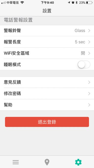Bluetooth Tracker APP