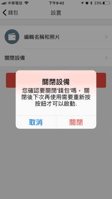 Bluetooth Tracker APP
