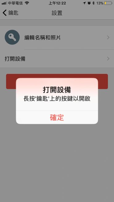 Bluetooth Tracker APP