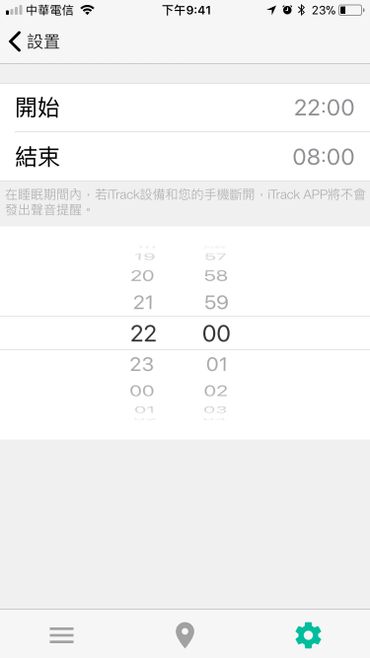 Bluetooth Tracker APP