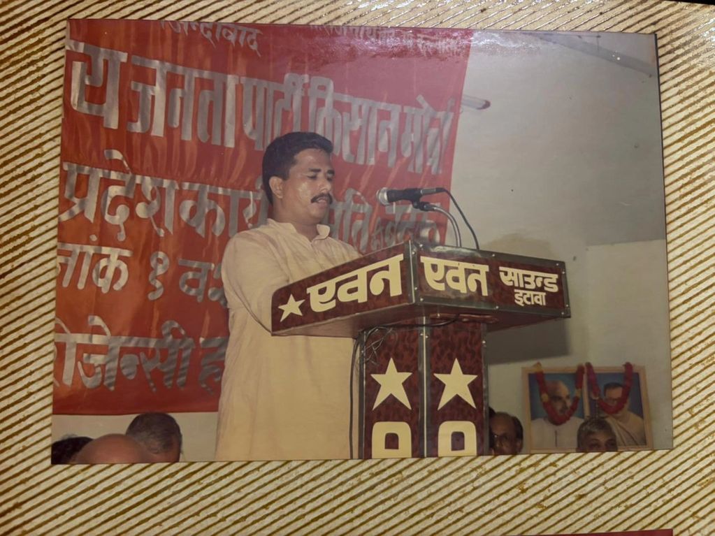 Bjp national executive member meeting in 1999 ramkripal singh ji delivering speech
