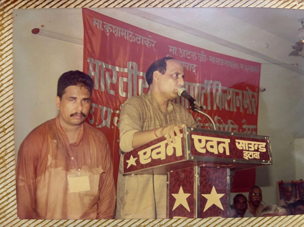 Ramkripal singh bjp uttar pradesh and rajnath singh