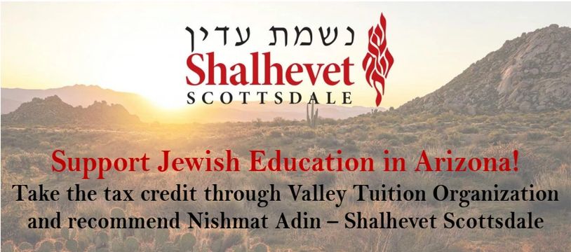 Nishmat Adin partners with Valley Tuition Organization for Tax Credits
