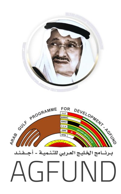 Logo of AGFUND with a portrait of a Middle Eastern man.