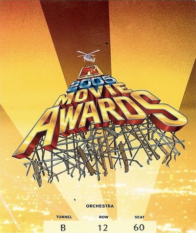 2005 MTV Movie Awards
