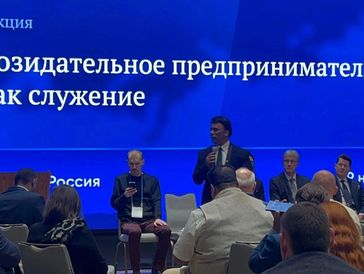 Speaker addressing an audience at a business conference in Russia.