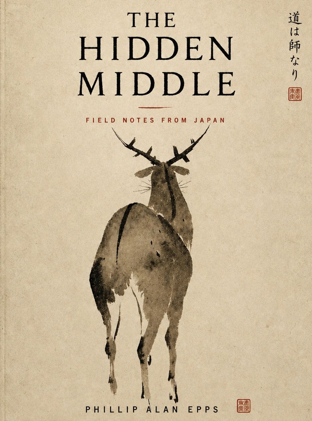 Book cover with an ink painting of a deer and Japanese text.