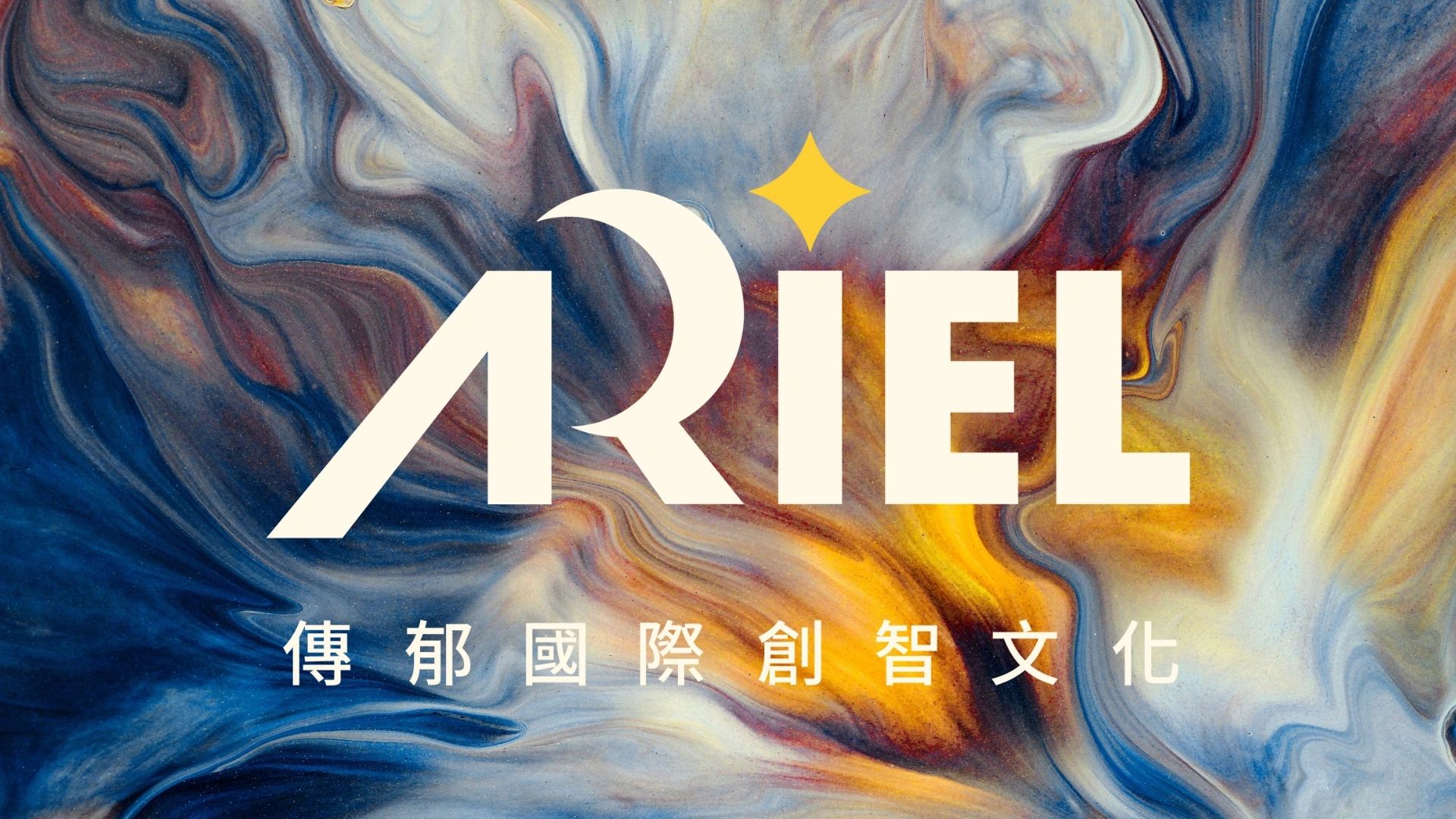 Stack of books next to pencils in a holder and a camera.