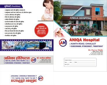 ANIQA Hospital brochure highlighting facilities and contact details.