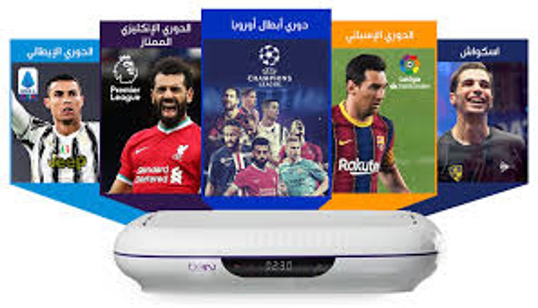 A TV box displaying popular football leagues with famous players.