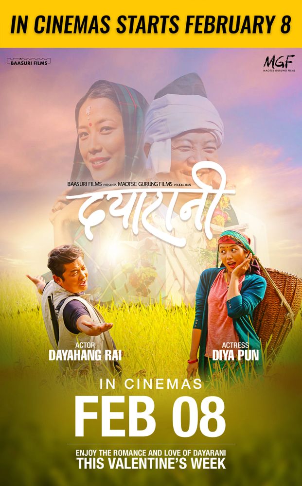 New movie Dayarani: superstar Dayahang Rai, Diya Pun, Bijay Baral, Puskar Gurung, Buddhi Tamang 