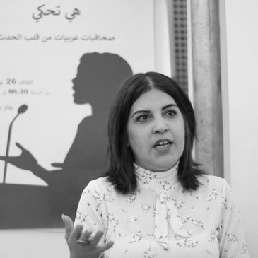 Lina Ben Mhenni at She Speaks conference