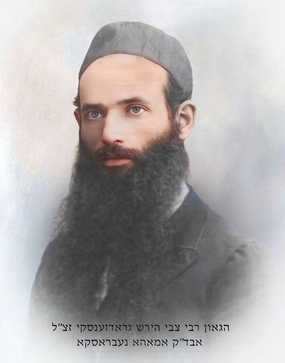 Life-like portrait of Rav Grodzinsky zt"l.