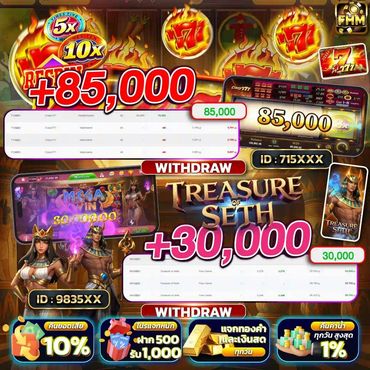 fhm99, FHM99, fhm99 สล็อต, โปรโมชั่น fhm99, สล็อตออนไลน์, PG SLOT, โบนัสสล็อต, เกมสล็อตแตกง่าย