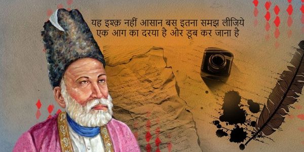 www.EkNazariya.com
Shayari, poetry,gazal ,sher, poem,hindi shayari,Ghalib shayari, sad shayari,love shayari,urdu shayari,movie shayri,Best shayari,old shayari Famous shayari, bashir badr shayari शायरी शायरी