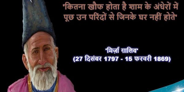 www.EkNazariya.com
Shayari, poetry,gazal ,sher, poem,hindi shayari,Ghalib shayari, sad shayari,love shayari,urdu shayari,movie shayri,Best shayari,old shayari Famous shayari, bashir badr shayari शायरी शायरी